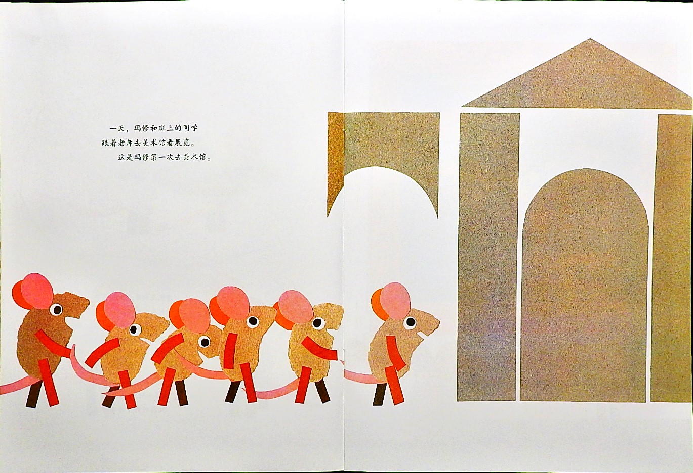 玛修的梦 (06),绘本,绘本故事,绘本阅读,故事书,童书,图画书,课外阅读